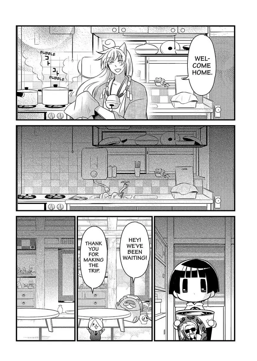 Gugure! Kokkuri-san Chapter 114 33